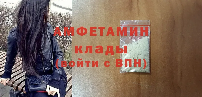 где найти наркотики  Фрязино  Amphetamine 97% 