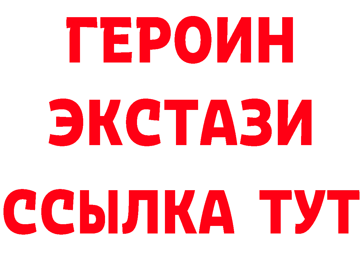 Магазины продажи наркотиков это формула Фрязино